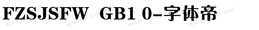 FZSJSFW  GB1 0字体转换